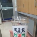 파바커피