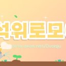 뽑으면 돼지 이미지
