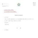 리앤종합법률사무소