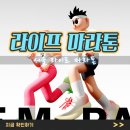 서울라이프