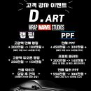 디아트랩