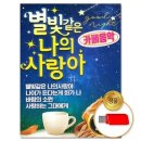 엔터 쇼핑하우