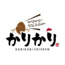 카리카리 네이버블로그