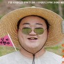 2024 경상북도 공연장상주단체육성지원사업 음악극 안동에 와봤니껴? 이미지