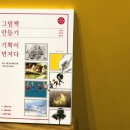 그림책만들기 이미지