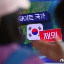 (주)연서산업 동행미디어 시대