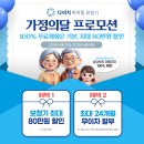 온누리보청기 | [군포 보청기]🔊 충전식 보청기 유니트론 비스타 V-R 시리즈 대량 입고!