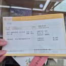 일성이즈마트관리소 | 신협 출자금 통장 해지 방법 및 준비물, 소요시간 정리
