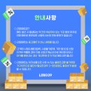 씨유 해운대경동리인뷰점 | [부산매트추천] 해운대 경동리인뷰 아파트 니치039 부산대리점 W샌드스톤 시공 후기