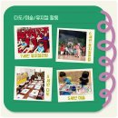 아이누리유치원 이미지