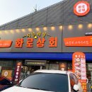 경안상회 이미지