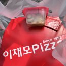 랍스터포차 | 이모카세!부산 랍스터 포차 방문 후기!