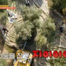 명훈농장 이미지