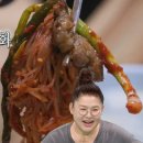 원조마포식당 이미지