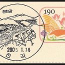 전곡우체국 이미지