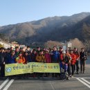 진주동산 산악회 100대 명산순례 천왕봉을 마즈막회 산행하다 이미지