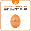 평사유통