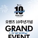 오렌즈 홍성점 이미지