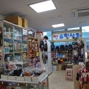 썬수입상회
