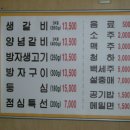 바우석쇠 이미지