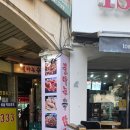 불타는닭발 - 도봉구 | 마들역 불타는닭발 후기 매운닭발 매운라면 치킨까지 먹은 날
