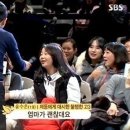 힐링캠프