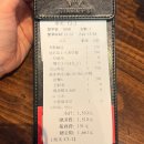 11545-10-12-03 | 대만 신주 맛집 추천｜스탠리 스테이크하우스 12oz 수비드 눈꽃 스테이크 내돈내산 후기