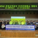한국토지주택공사 전북지역본부 - 전주시 완산구 | 한국토지주택공사 전북지역본부