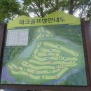 양평파크골프장화장실 이미지