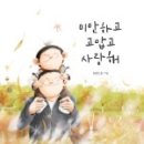 도서출판 유아사랑