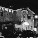 백두개가든 이미지