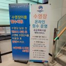 소사벌레포츠타운 평택실내수영장 이미지