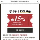 킴스펫 하우스 | 2001아울렛분당점 모던하우스 둘러보기, 4월 브랜드위크 할인행사 공유합니다~