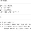 스테코(주)