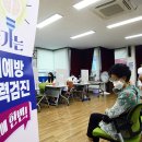 백운2동 행정복지센터 이미지