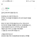 웹툰 캐슬2 만인지상, 3월 27일 컴백 jpg 이미지