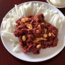 차부정육점