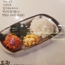 두끼 청라점 이미지