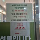 논산NS사우나 이미지