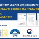 오정설비철물전기 | 양평 신축주택 전기공사 A to Z: 철골 구조 배관, 콘센트, 분전함 설치 전문가 후기