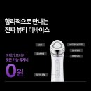 더케이토탈뷰티 김해점