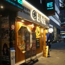 팔각도 상봉역점 | 상봉동 닭갈비 팔각도 상봉역점 솔직후기