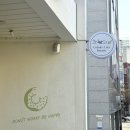 체리치베이커리 | 부산 하단 장림 두바이쫀득쿠키 파는곳 | 두쫀쿠 두친자의 후기
