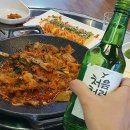 삼산회관전주