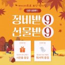 명지카센타 이미지