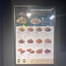비에이치씨본오점