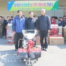 송정농기계 이미지