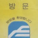 부산교통공사경전철운영사업소 | 부산 지하철 4호선 안평역의 숨은 비밀과 경전철 홍보관, 휴메트로 테마공원