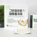365그린약국 이미지