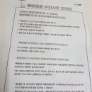 아주속편한의원 이미지